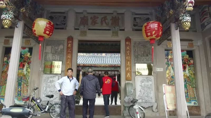 第二天,"梦归潮汕"志愿者来到了揭阳炮台镇桃山村,桃山村因村里有一座