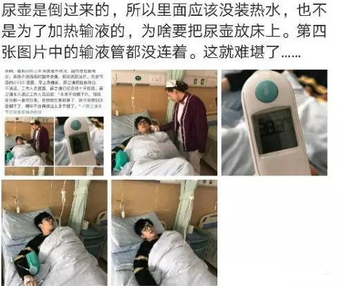 薛之谦走张云雷老路拿天灾开玩笑网友他怎么还有粉丝
