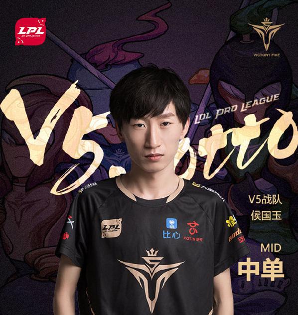 辅助:maxadc:y4中单:otto打野:ben4上单:windyv5战队首发名单