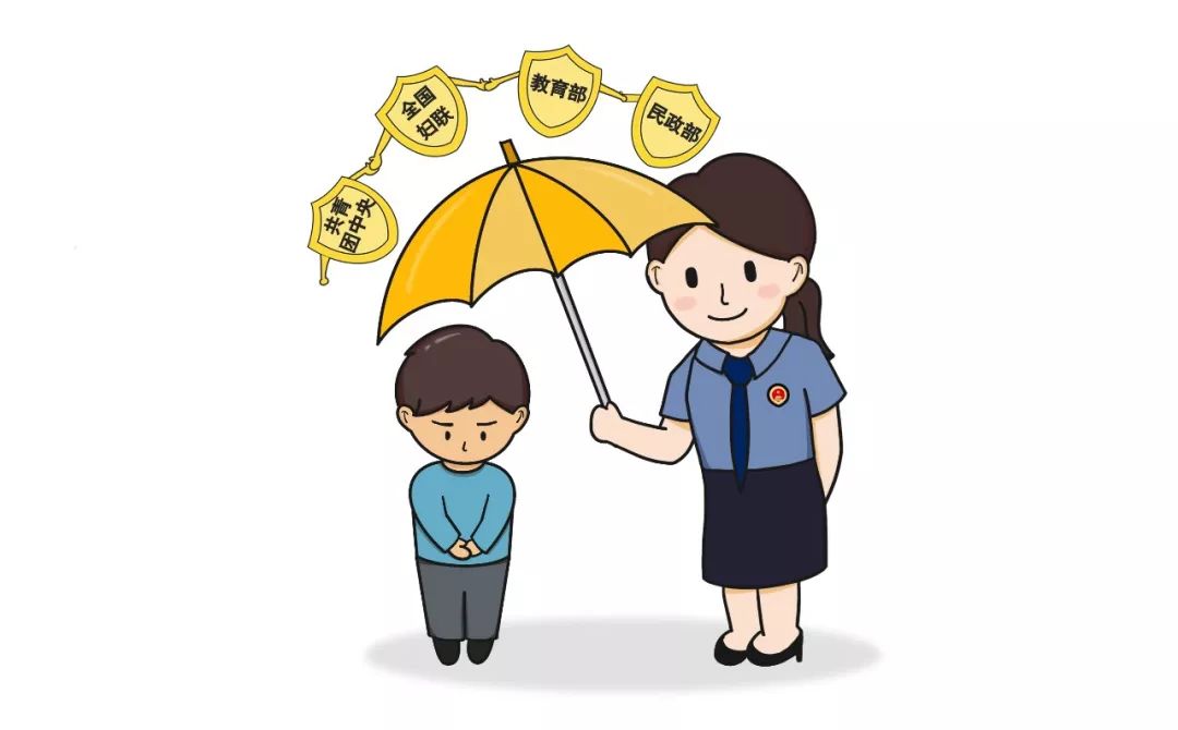 史上最全未成年人保护图鉴