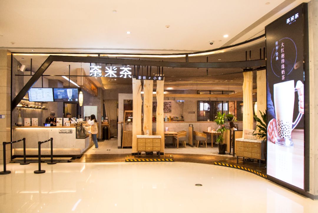 广州招聘茶米茶招贤纳士各种补贴福利岗位茶米茶诚挚