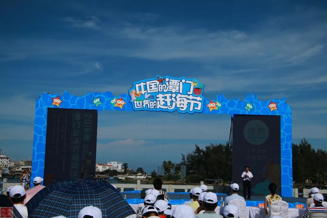 2019潭门赶海节即将开幕,持续一周