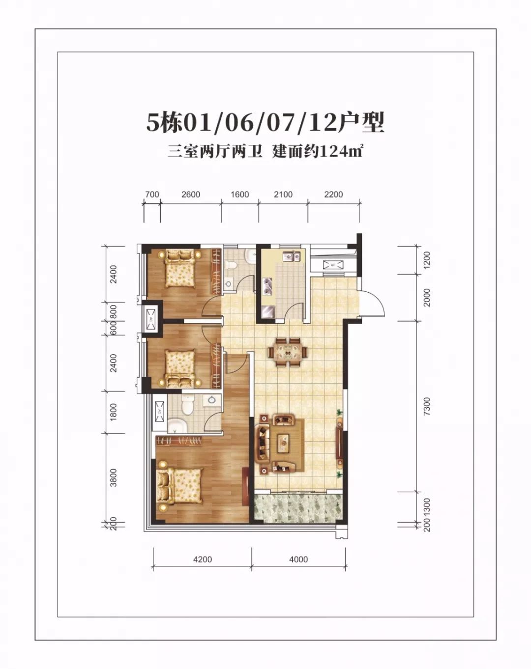 株洲华晨藏龙湾户型图图片