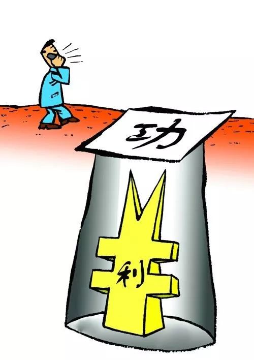 "利益至上",自私功利,心胸狭窄,好计较争斗,基本关切自身利益,谁都不