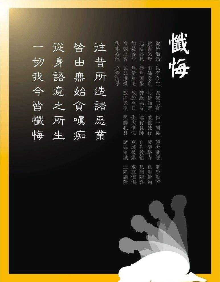 这个隐秘修行方法,它是高僧修行不二法门,很多佛弟子还不知道!