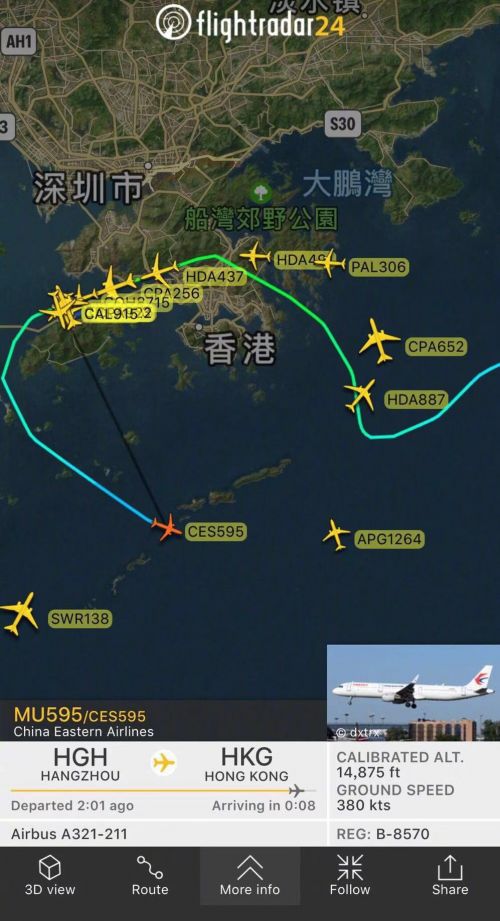 突发东方航空mu595杭州香港在即将落地时突然复飞疑似返航