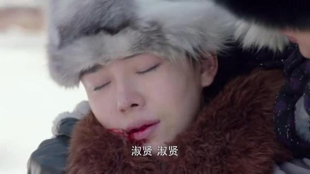 雪地娘子军三嫂牺牲石原芳子逃之夭夭