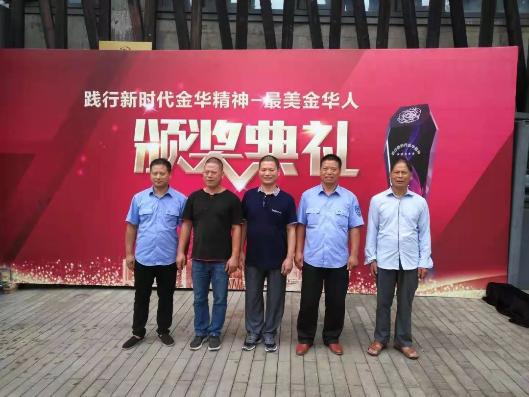 这三位永康人上榜最美金华人名单为他们点赞