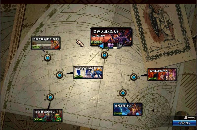 dnf最成功的副本,远古异界成为永恒,而它曾经拯救了阿拉德!_游戏