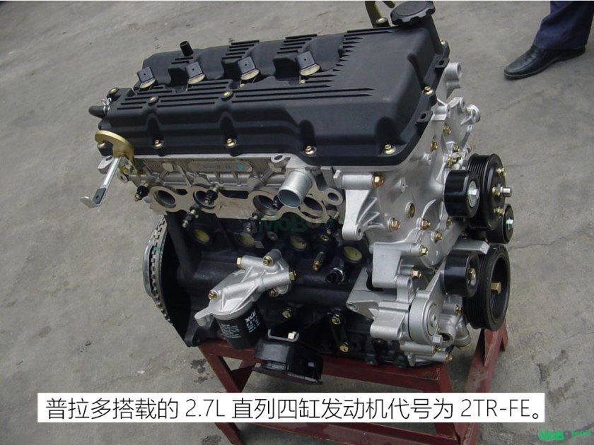 的星,也是是丰田陆地巡洋舰系列中的最新款,丰田l4缸电喷2tr-fe发动机