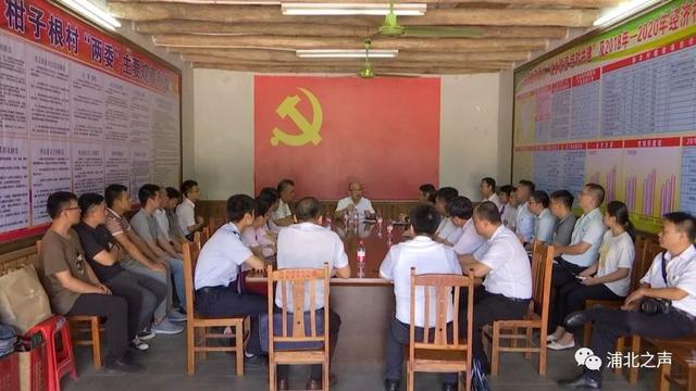 大成镇柑子根村:红色旅游助力乡村振兴