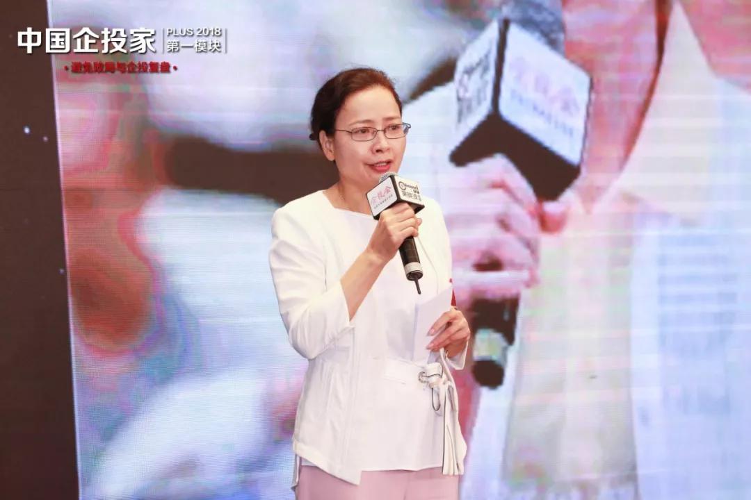 3班会员深圳通利华集团董事长李 玉 娟"不贪心的李玉娟,让通利华心无