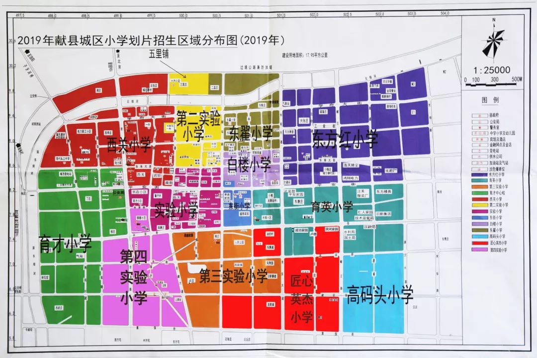 獻縣城區小學劃片招生區域分佈圖公佈