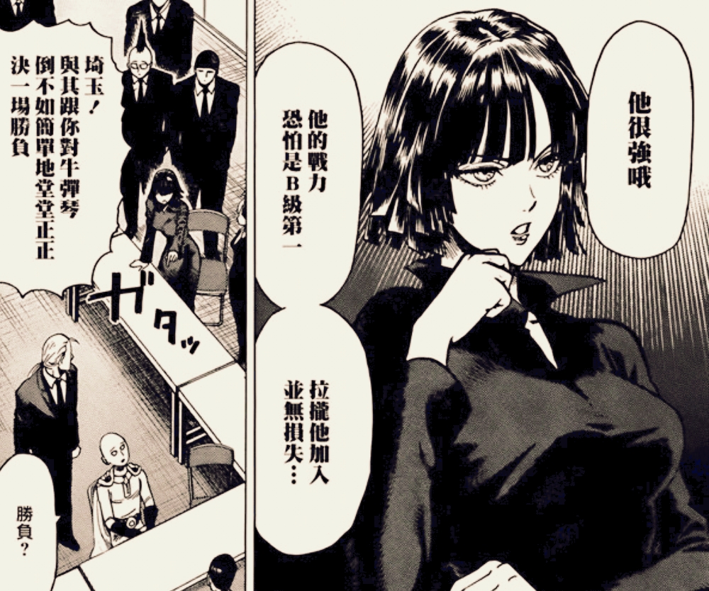 原创一拳超人吹雪组对决埼玉组用游戏分胜负king让吹雪体会绝望