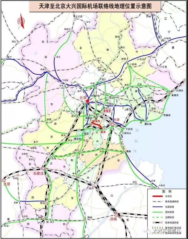 天津到大兴机场的高铁线路图来啦