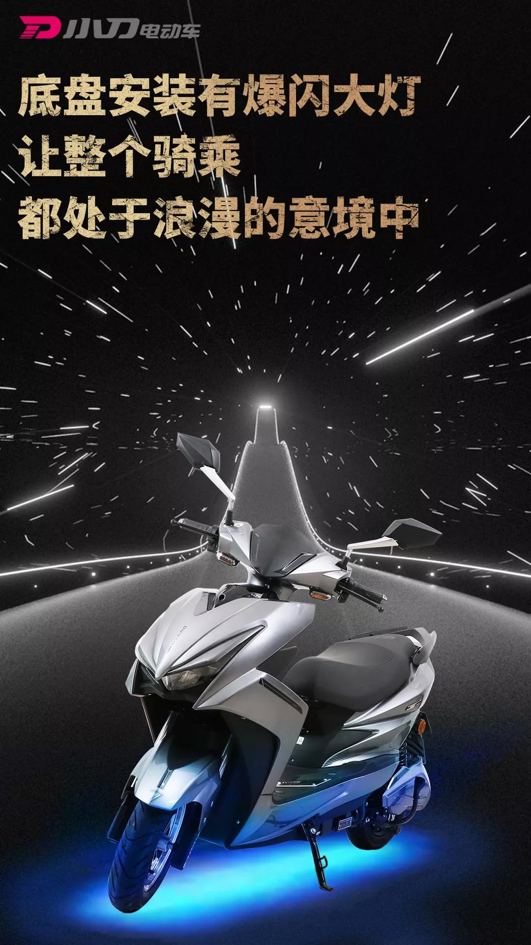 98k电轻摩有你身影就有热血和力量