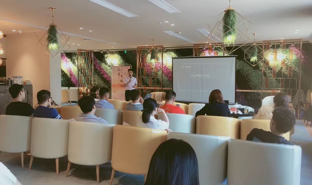 户外圈子第一届高端会员分享会圆满成功