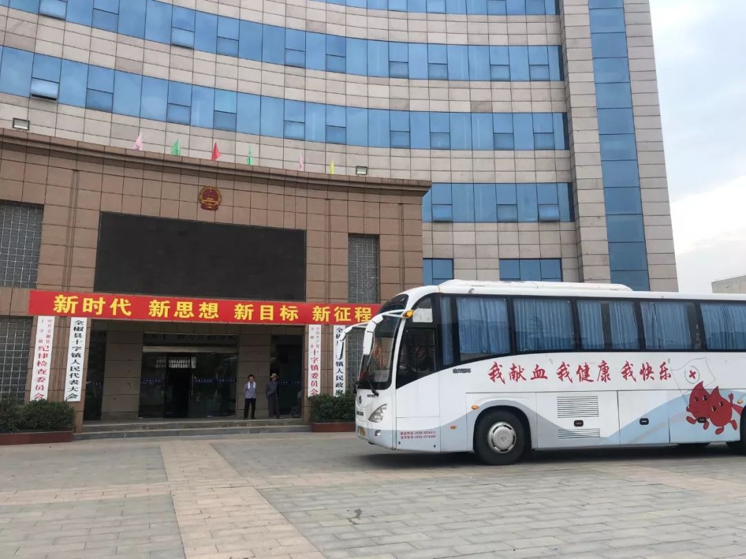 全椒十字镇:夏日炎炎献血忙