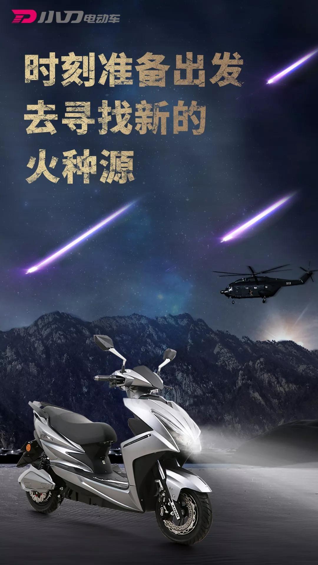 98k电摩,整车充满速度与激情的棱角,亮色与轻微的反光透着力量的气息