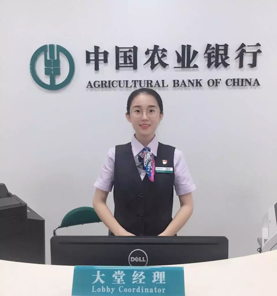 窗口微笑农行青年墙百人笑脸征集ing第二期