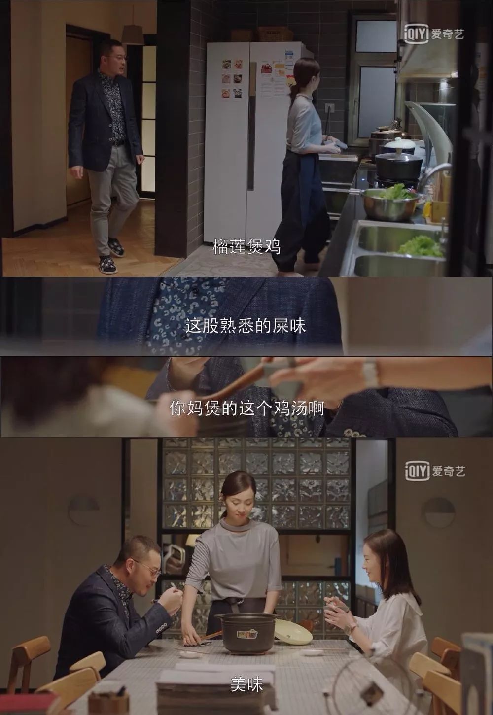 《小欢喜》8499乐高玩具引发家庭矛盾,孩子高考应该禁娱吗