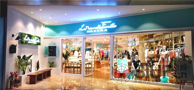 新世家族整店输出诚邀全国各地级市县级市加盟