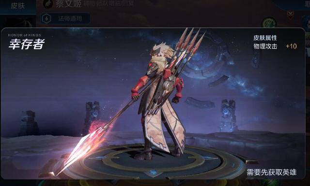 马超伴生首曝沈梦溪建模超良心貂蝉双传说上线就秒