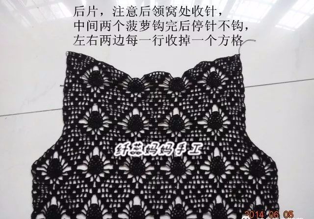 编织有气质用莓园花样钩织出来的旗袍裙图解