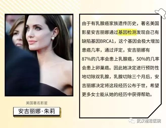 乳腺癌偏爱胸大的女性真相扎心了只与这12个因素有关