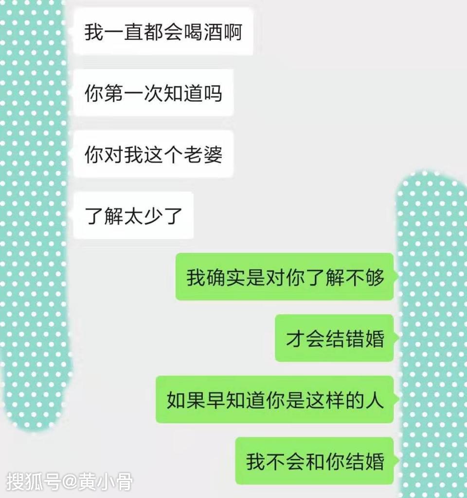 原创外出打工2年才回家发现老婆微信有奇怪人名改成老公后我愣住