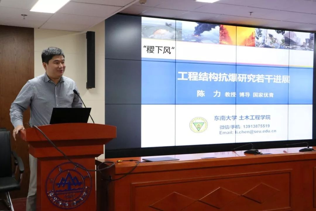 陈力,现任东南大学土木工程学院教授,博士生导师;军事科学院国防工程