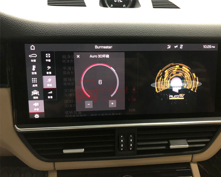19款保时捷卡宴升级burmester高端3d环绕声音响系统 昆山站_搜狐汽车