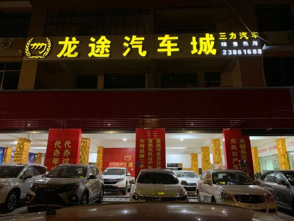 永春这家车行29周年庆,7重豪礼震撼登场,你能hold住吗?