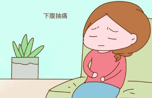 女人突然小腹疼痛是怎么回事