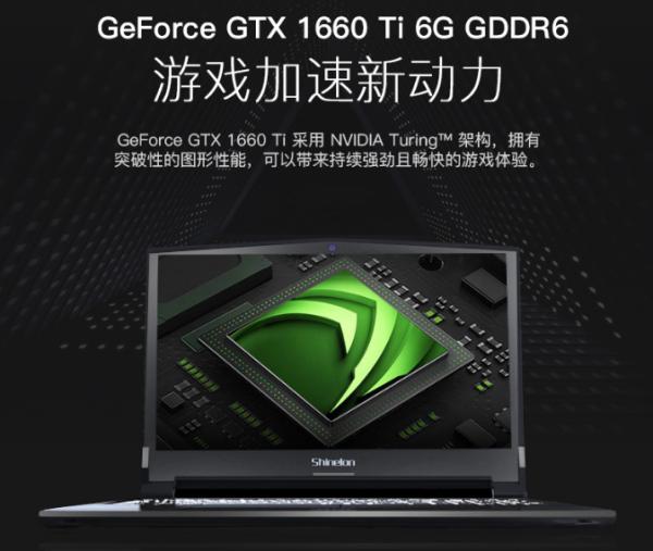 炫龙kp3系列3姗来迟1660tirtx2060任你选