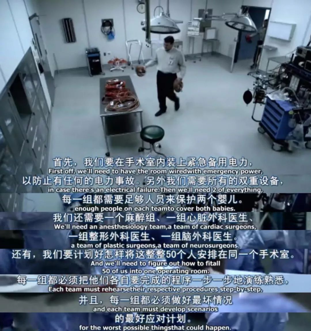 他是世界上最笨的孩子也是世界第一例脑部分离手术的主刀医生