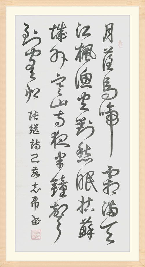 沈志昂全国书画人才资料数据库