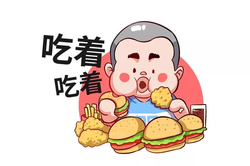 暴饮暴食会使你变成