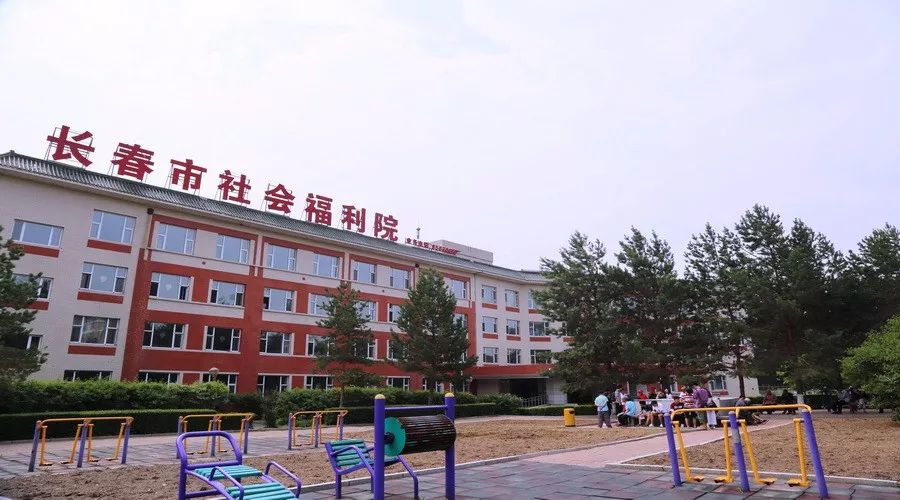 志愿青春走进长春市社会福利院邀请您加入