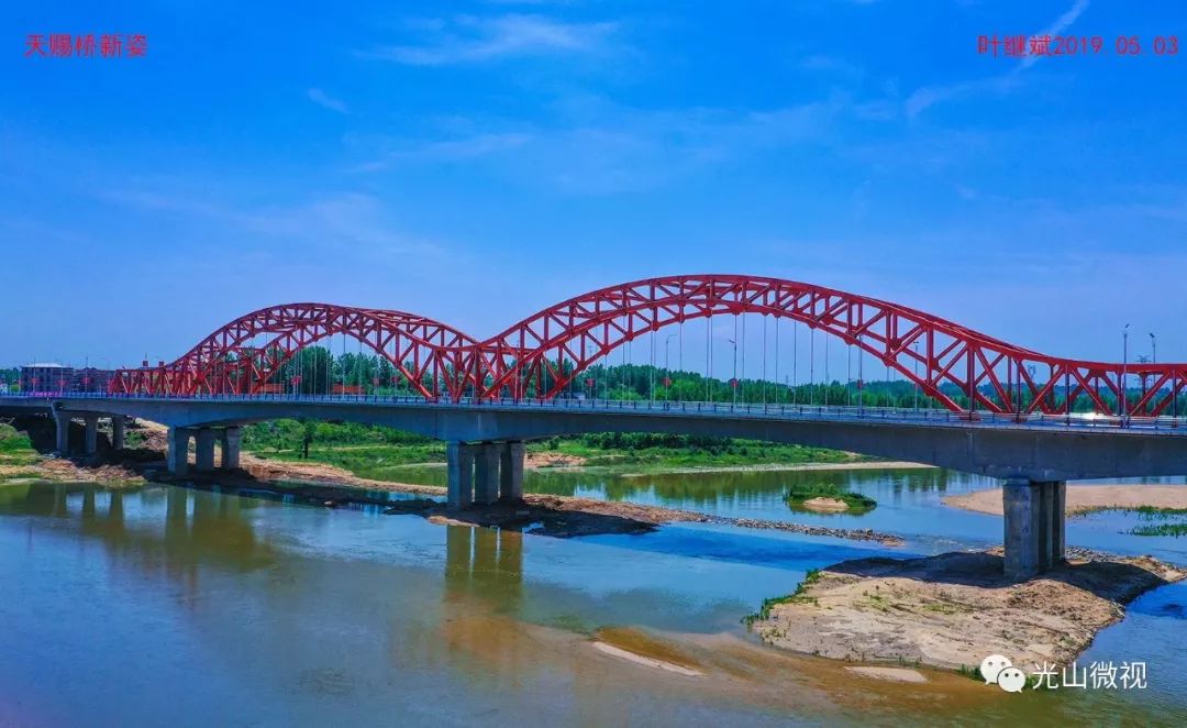 官渡八景四季之天赐鸿禧_光山