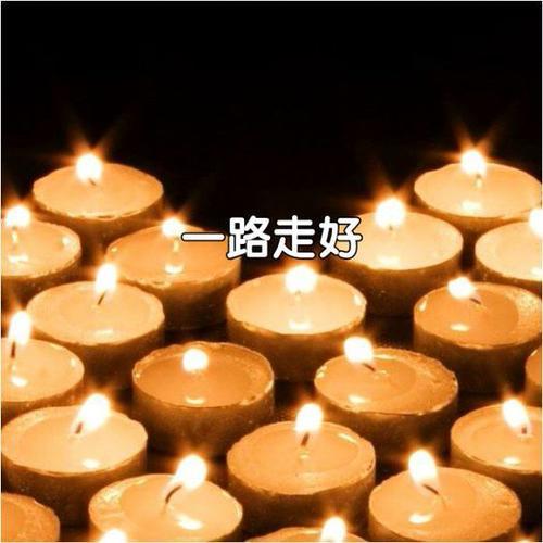 原创岁月匆匆人生无常老同学一路走好愿天堂没有车祸