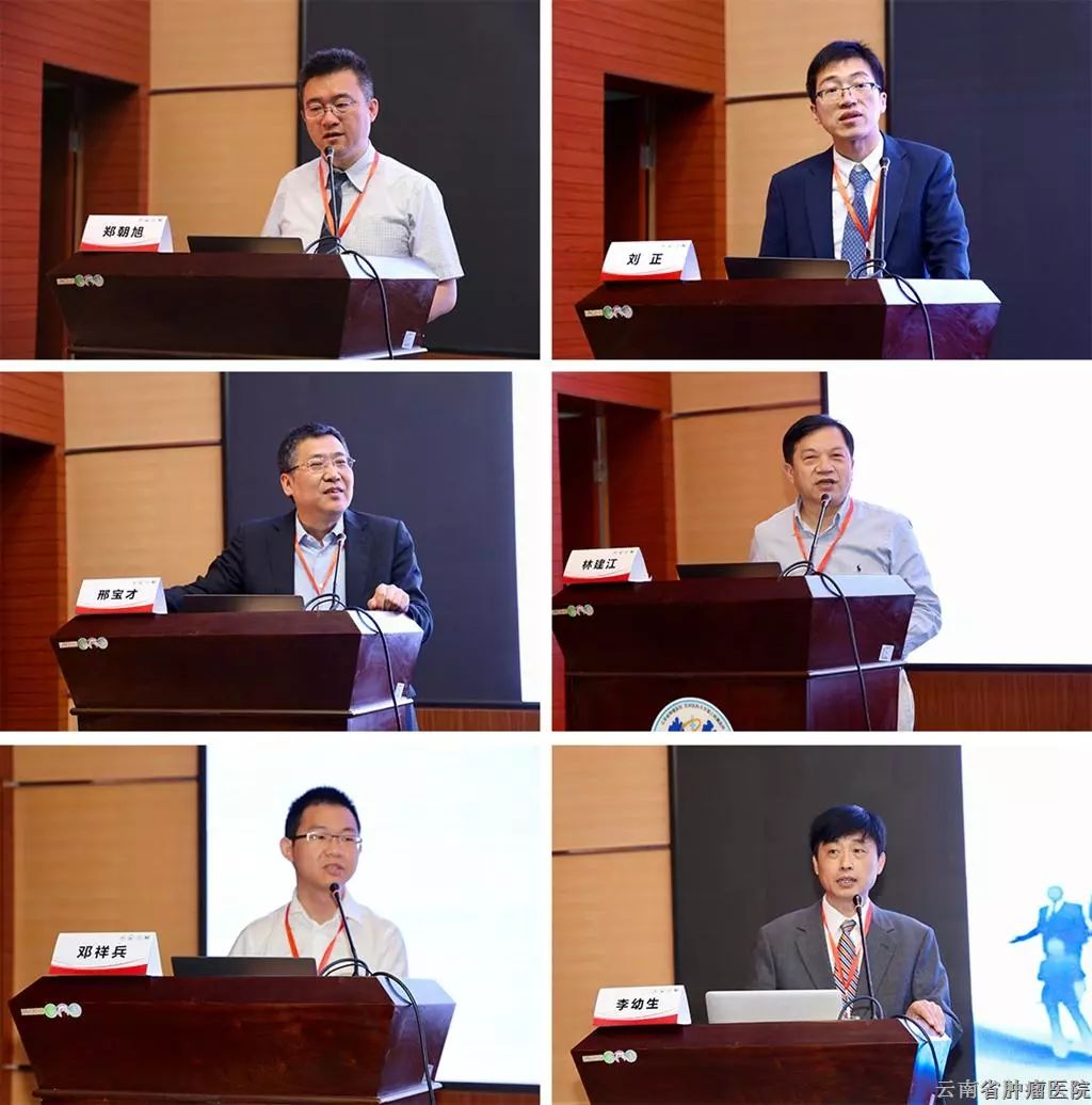 交流环节,国家癌症中心,中国医学科学院肿瘤医院结直肠外科郑朝旭教授