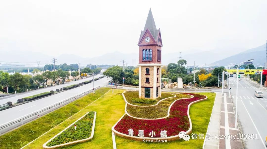 67激扬青春迎国庆全民健身与亚运同行2019丽岙街道青年城市定向赛小