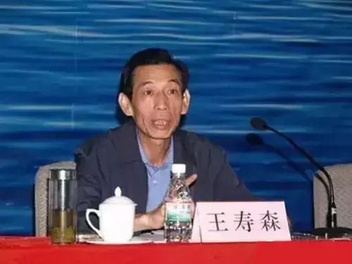 王寿森,男,汉族,1947年1月生,陕西安康恒口人,毕业于河南工业大学.