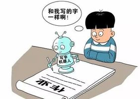 家长买写字机器人帮孩子代写作业,是想让孩子越学越差吗?