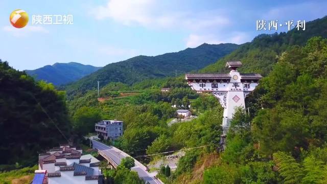 秦巴深处的人间仙境~来茶乡平利,邂逅最美乡村!