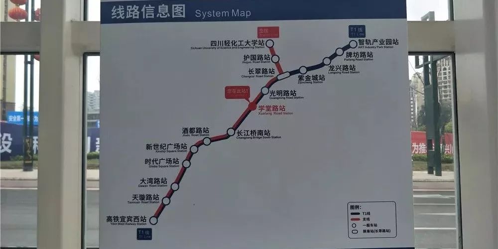 宜宾智轨t2线路图图片