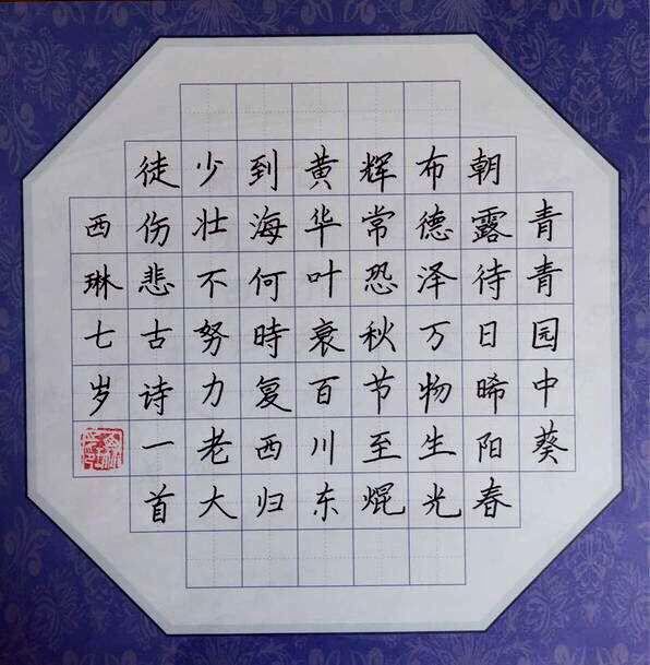 小学生钢笔练字六个误区