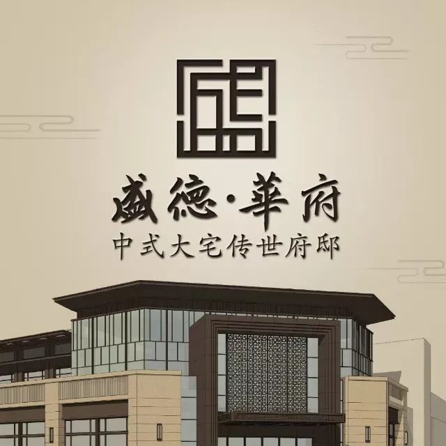 宜章某楼盘寻找形象代言人,看奖项我就心动了,你报名了吗?