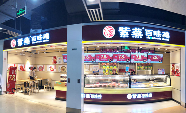 紫燕百味鸡为何深受市场的喜爱